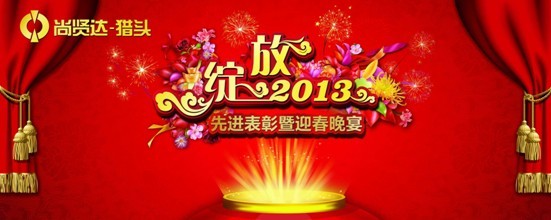 t_(d)C^˾2013(hu)_Ļ